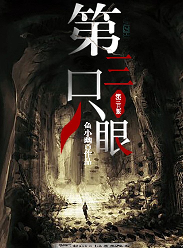 向日葵丝瓜秋葵草莓芭乐榴莲