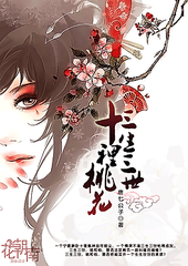 小黄人桃花源官网