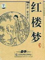 含羞草研究所隐蔽入口2023